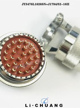 MS系S列MS347W14-5PMS3474W14空-5圆形电连接器航LFZ插6头