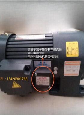 台邦PG（动机).2KW齿轮减速电三相马达CH.CIFBV18-0200W-1G0S刹车