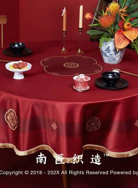 71T婚X大红色结婚圆桌桌F76T5MH6防水新中式布婚礼喜字订婚定酒制