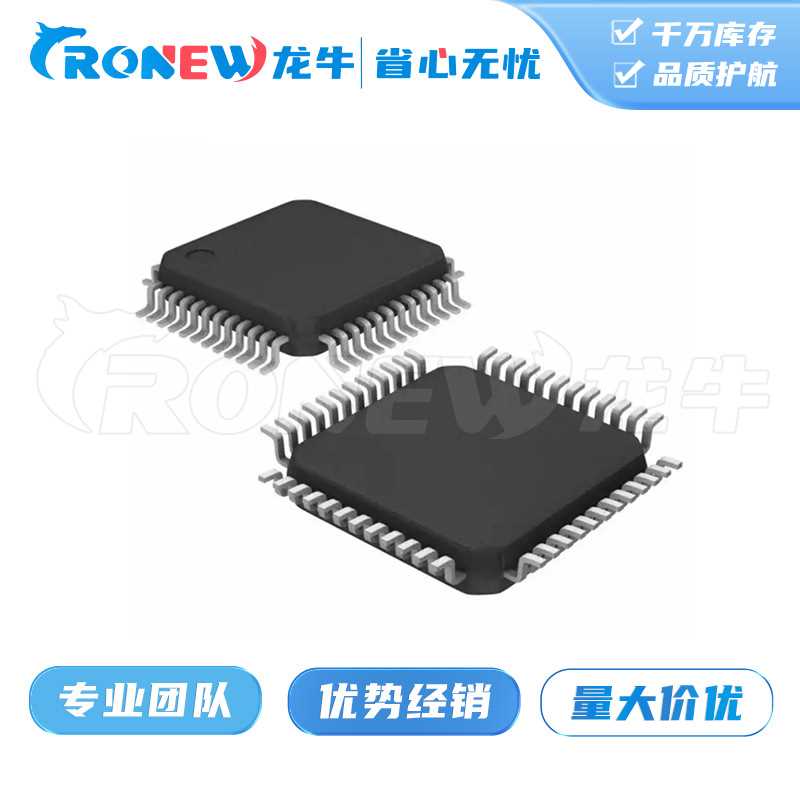 STM32F070CBT6 LQFP48 单片机IC芯片 意法半导体MCU 集成电路