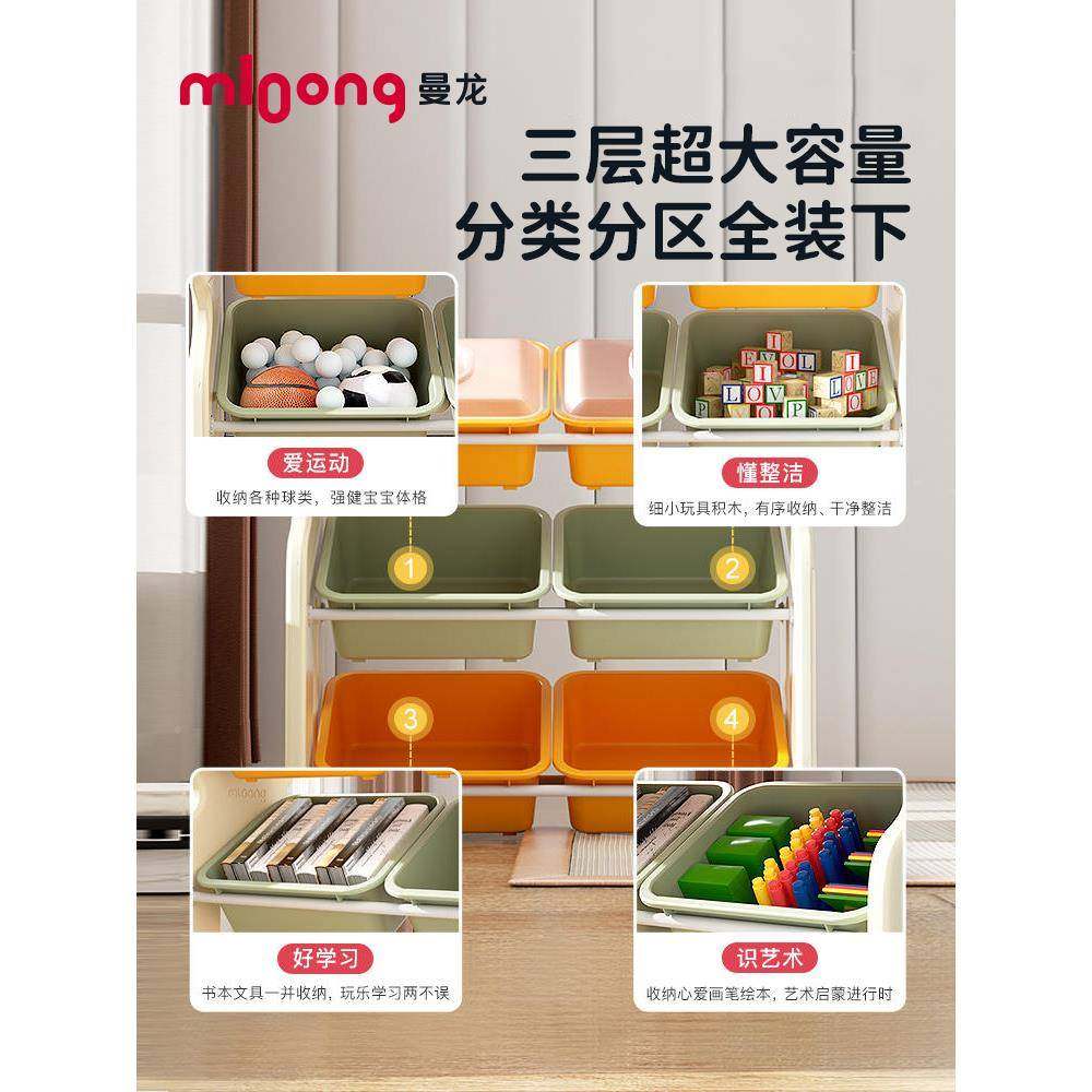 儿童具收F967H6S9架多层分类储物箱本盒大容纳量置物架绘柜宝宝书,鲜花速递/花卉仿真/绿植园艺,割草机/草坪机,淘宝优惠券,粉丝福利购,淘宝优惠卷