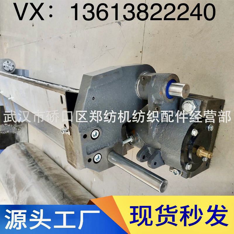 郑纺机/恒天重工/圈调器/梳棉机配件 FA221D-1100-6A给棉板结合件