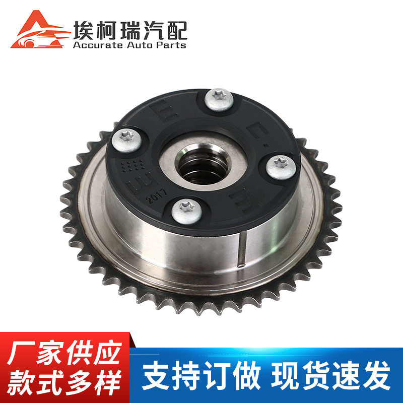 可变气门正时齿轮/正时相位调节器/VVT/A2710500800
