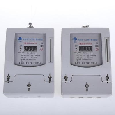 宅厂家直供单相电式HNA预付费子电能表出屋住租用插卡智能电表