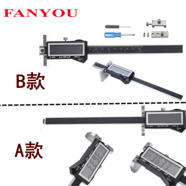 电子数显平行划线游标卡尺 划线规 标记尺 划线器 半圆规 间距规