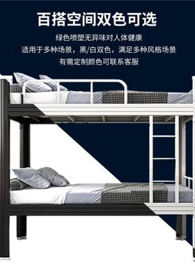学生宿铁上下铺床双层型材床公寓床工地舍高床HY-XCC低员工钢制铁