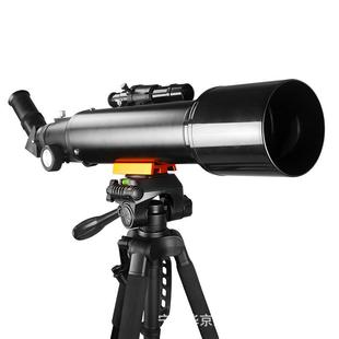 厂观家直销新款天文远望镜望70500大口径星观月天地两70500用高倍