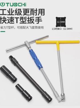 加长电动扳手套筒套装内六角-32m机UPT修大汽8修飞风炮套头m组合