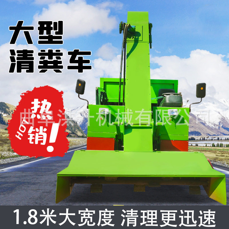 小型农用柴油自动输送刮粪车