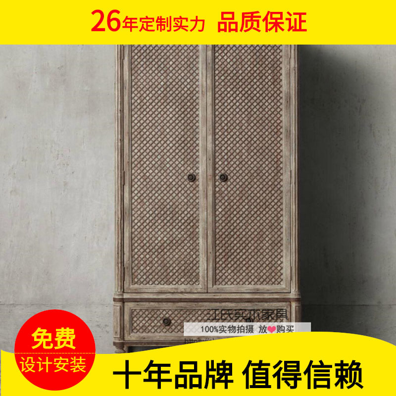 美式复古LOFT做旧橡木2门衣柜