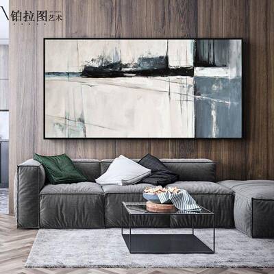 巨幅客厅装饰画黑白抽艺横幅床头挂画样象术板间店办公室OJI酒壁