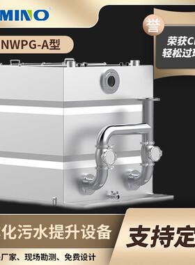 全自动污水升器地下室提负一层URO污水提升别间墅卫生污水提升泵