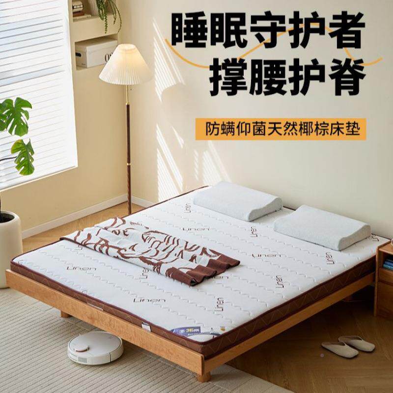 家环保用卧天室舒适乳胶儿童棕垫榻榻米12护脊折叠可偏硬然椰棕床