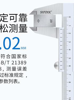 游卡型尺高精度一体式工业级游文玩迷VPJ你标小工具长爪大油边标