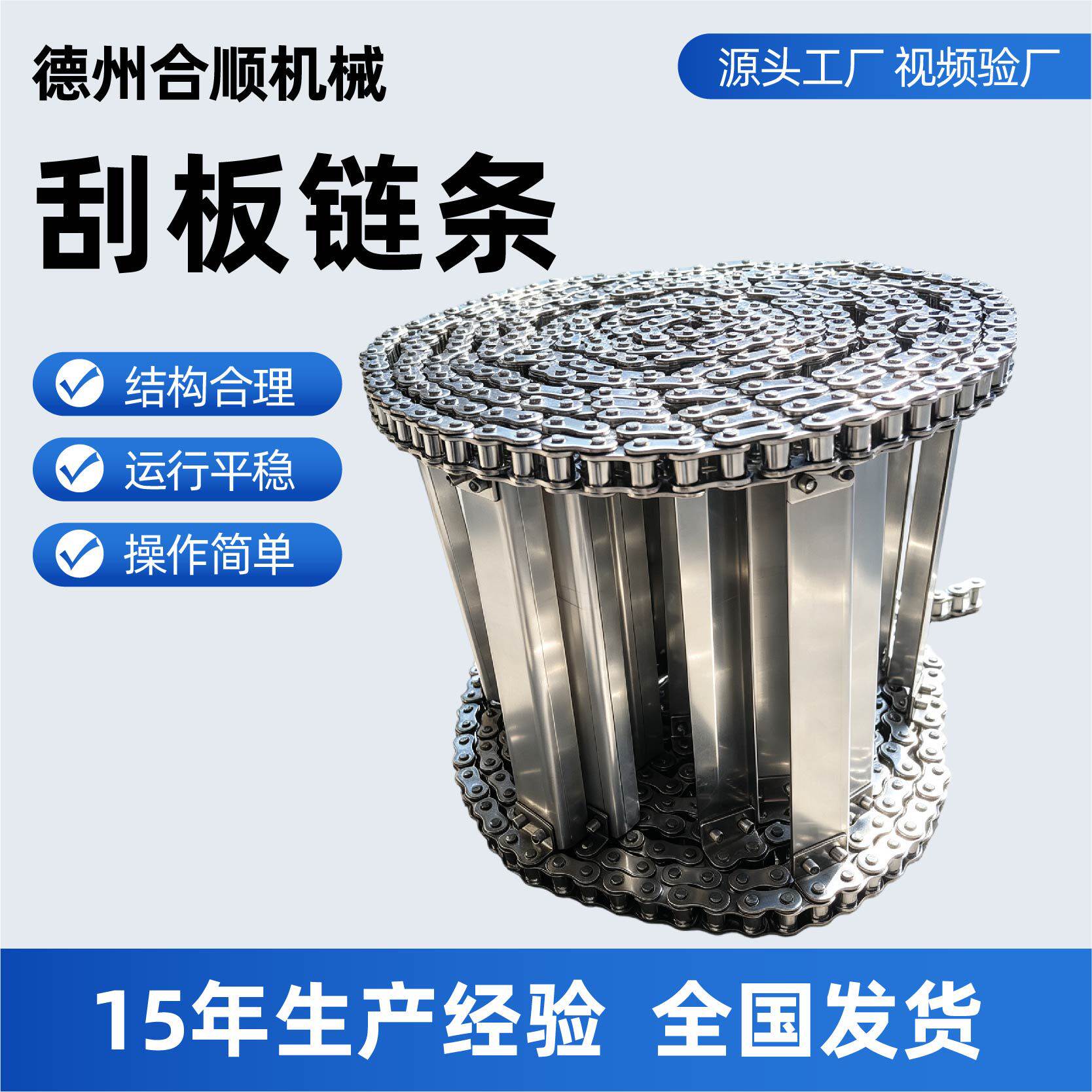 刮板链条高强度合金输送链条埋刮板输送机配件刮板链条