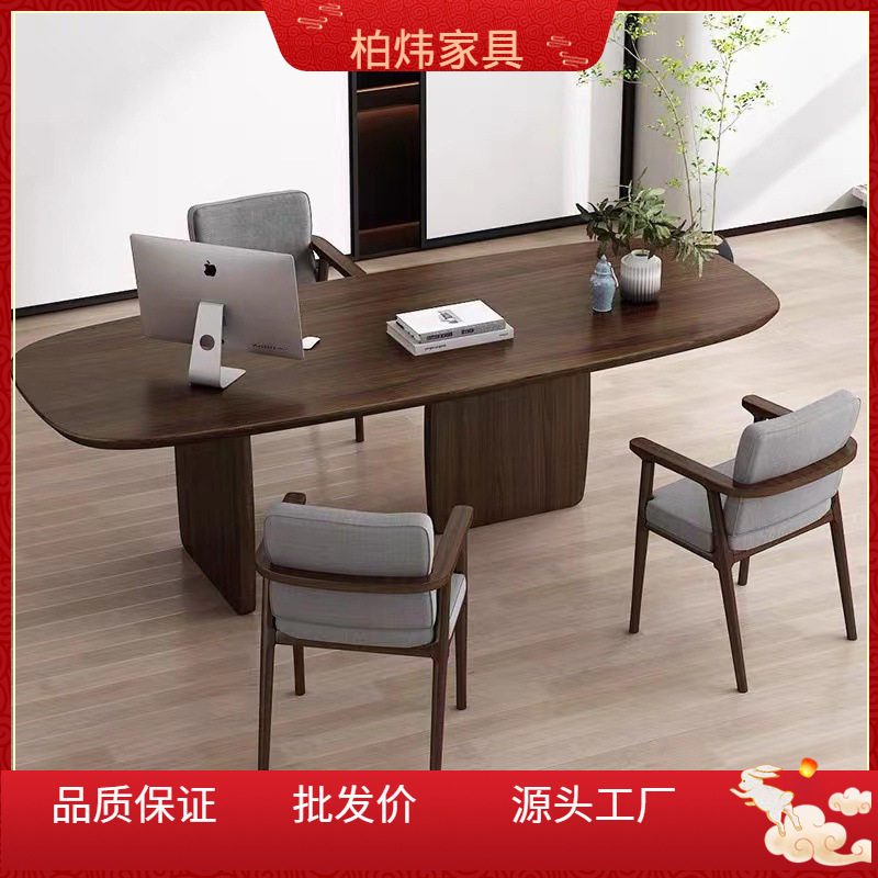 现代简约家用纯实木办公桌椅公司经理老板桌原木工作台可拆卸办公