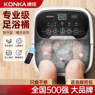 自动热泡桶脚加恒温足浴全自动按摩桶FING6841洗脚盆电盆动家用高