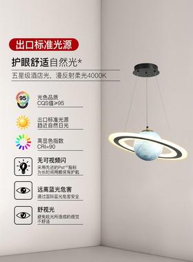 卧星球男灯儿童房吊灯东创OXW意地球孩女孩房间室广中山灯具太空