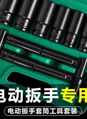 电套动扳手套筒装内CXR六角8-32套筒汽修机修风炮套头套筒组套1/2