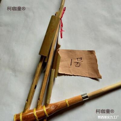 适应6贵州侗族清晰芦笙管GBU音苗族族人麦苗族瑶质族音6太保麦太