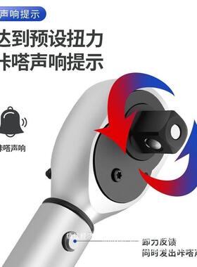 置扭扳手可式扭矩扳手快速力矩板高调精度公斤扳预手汽修火IDV力