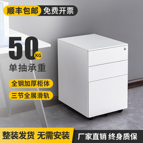 办公文件柜铁皮柜活动柜移动