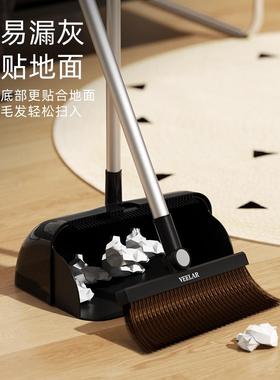 VE挂LAR扫E把套GJ02装簸箕组人合2025新款家用懒扫帚壁笤帚