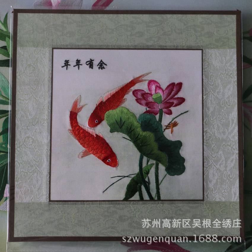苏绣成品客厅餐厅办公室装饰画苏州手工刺绣软裱画年年有余图片
