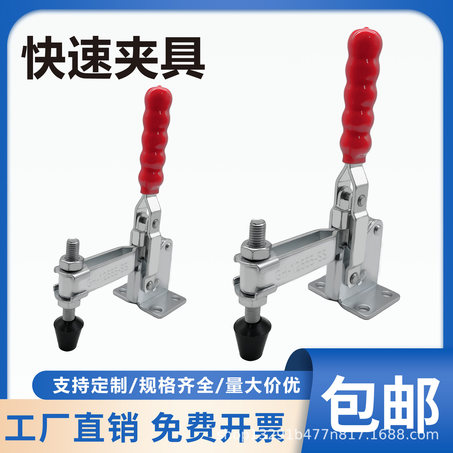 垂直式快速夹具焊接固定压紧器