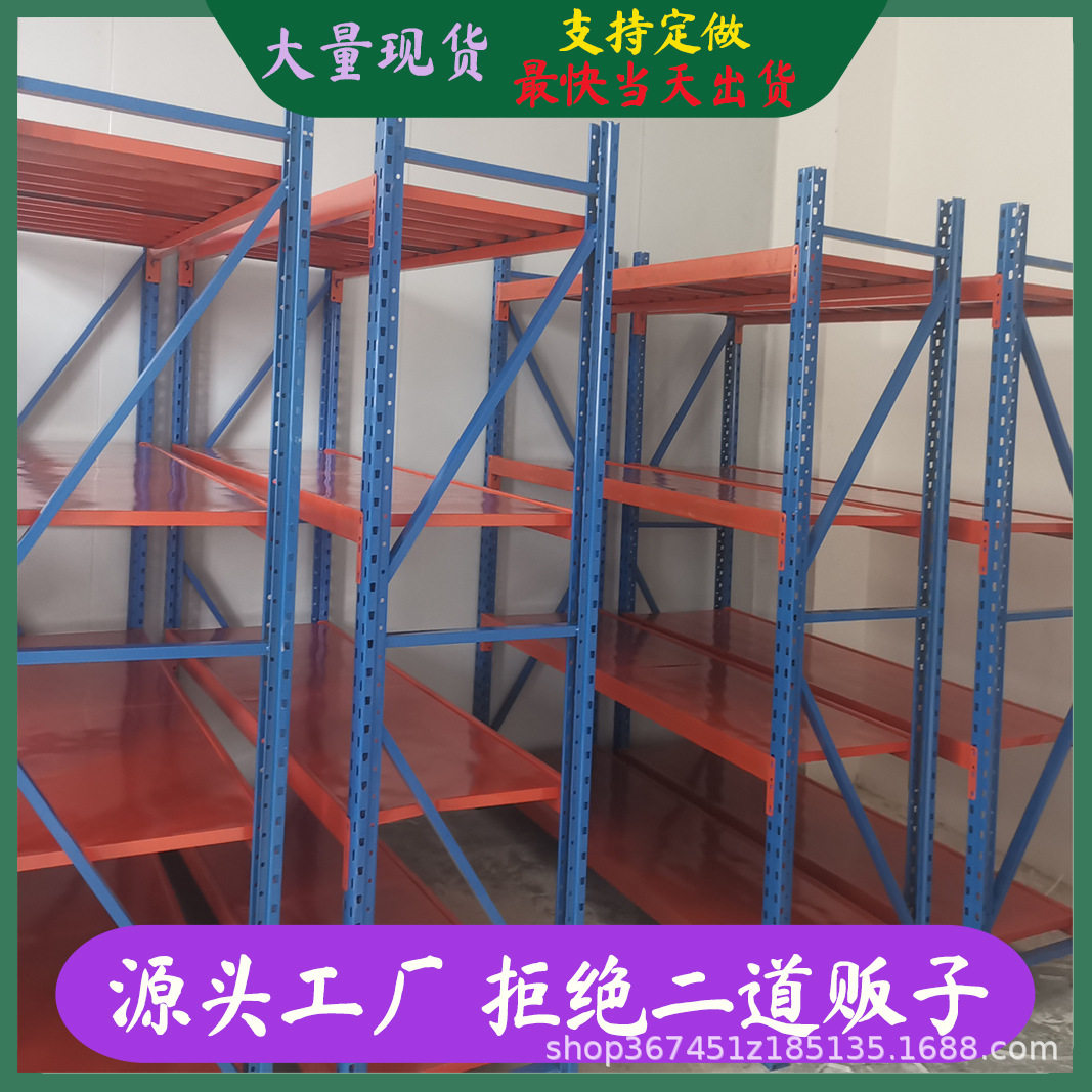 成都加重型冷轧钢多层货架可拆