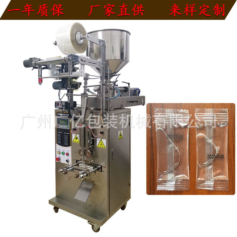 袋装洗手液母料包装机洗洁?