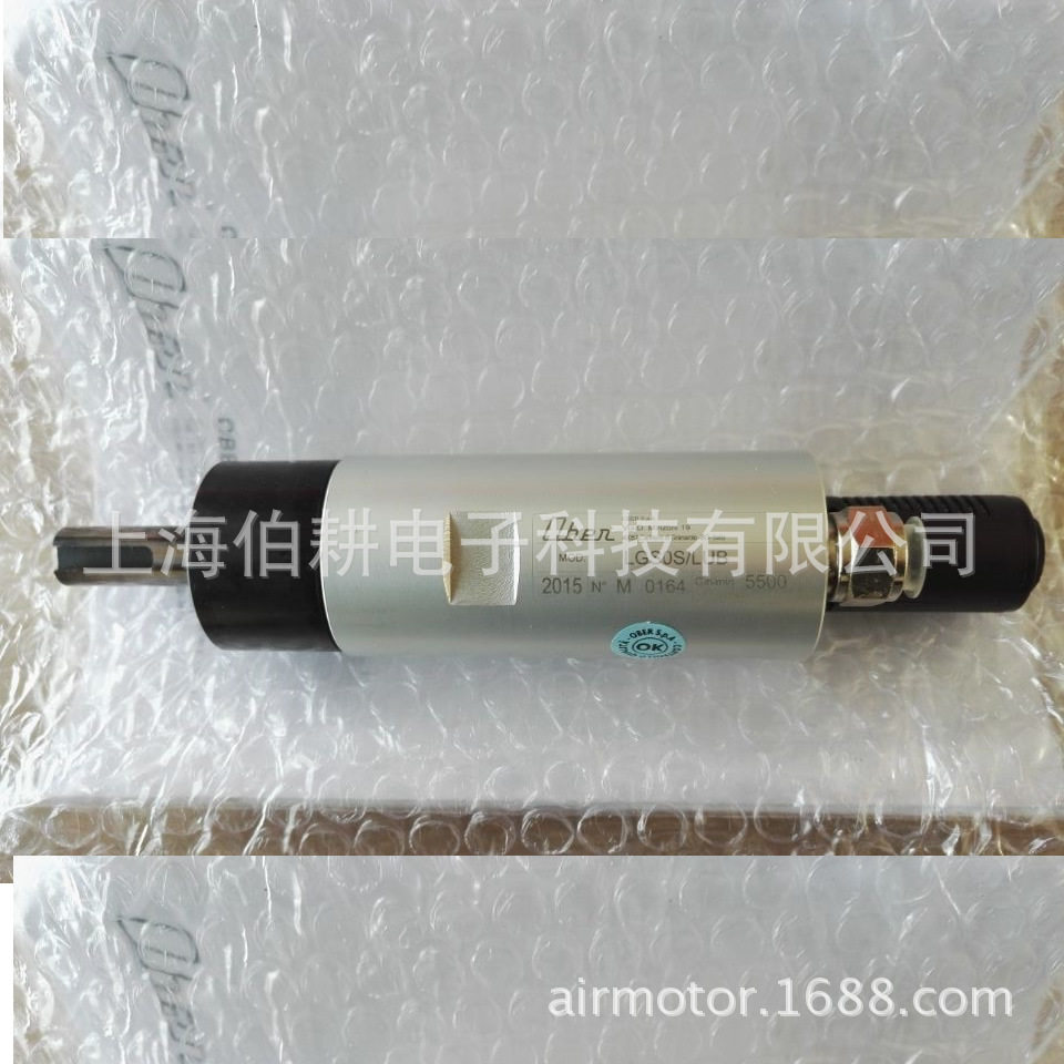 小功率输出大扭矩,体积小,重量轻的LFB2R气动马达
