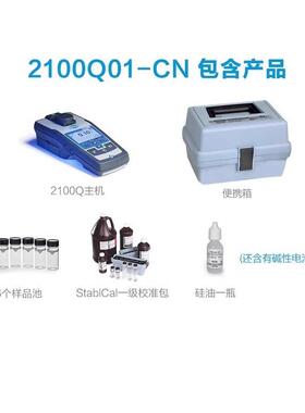 HACH/哈希100Q便携度式浊度计TL2300/度TL23212100Q01-0台式浊计