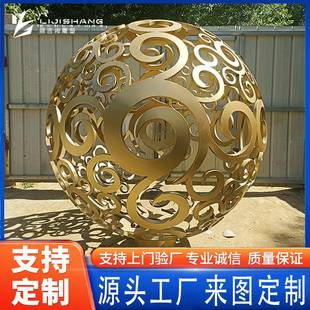 大园型不钢雕塑厂家件户外林校锈园广场景观摆房地产水景SFZ地标