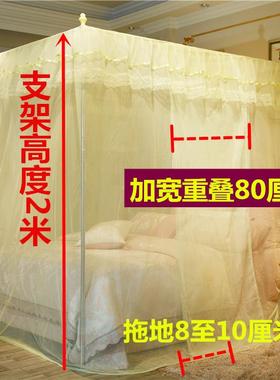 y*J蚊帐2JMH5880305年款家用卧室落地纹账支架2杆加粗新安加厚免