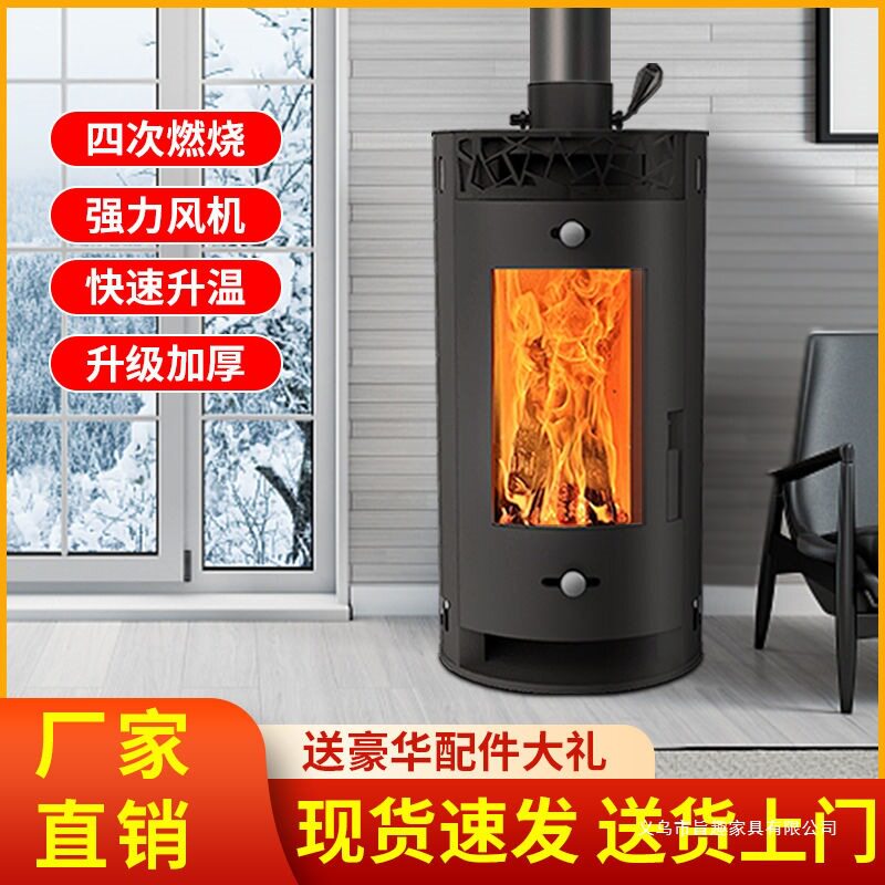 壁炉真火家用取暖100平方立式取暖壁炉吹风散热室内燃柴火取暖炉