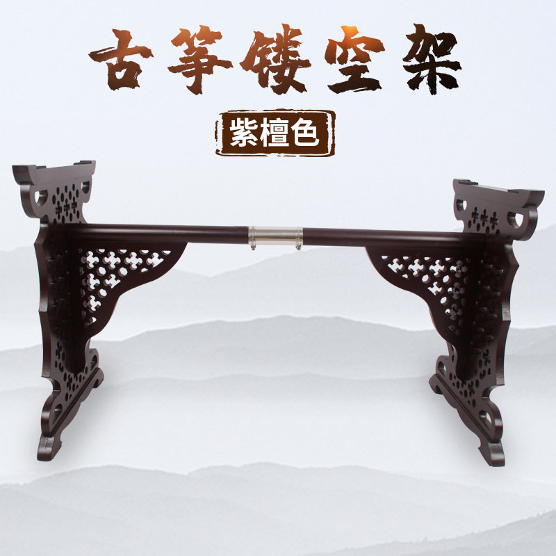 古筝古琴落地表演便携支架凳