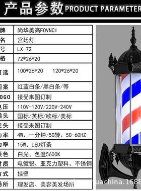 LED式古塑料花枝中欧艺防店水理发转QYY灯美发店挂墙复灯箱发廊标