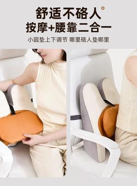 久新款座椅靠背垫靠腰坐不累腰部支撑办背公室腰托按YX-AMSY-靠电