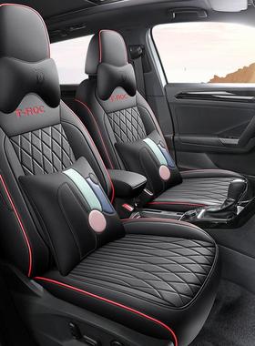 202年5款23汽一汽大气众探歌专用车座套FL/VRW全包围透四季皮坐垫