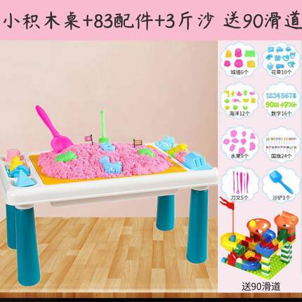 Y8功Z儿童空玩具沙桌安全Ztd3b7mJ无异味魔力油性沙太彩泥多能积