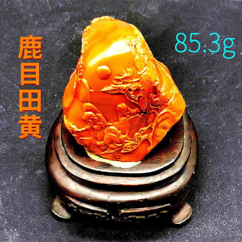 正宗寿山石田黄鹿目乌鸦皮连江黄纯手工大师雕刻福建源头产地直销