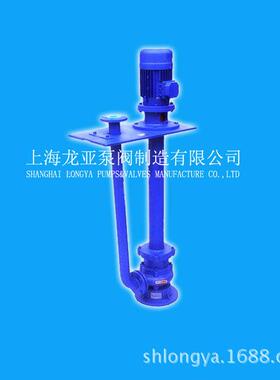 FYSSU型罐卸泵液下深.米(-图)-VAR油EM-FY(B)系列液槽下泵