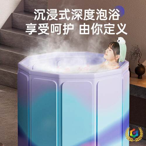 ?嘉述新品泡澡桶大人折叠便携式儿童洗澡桶免安装一秒速开浴桶批