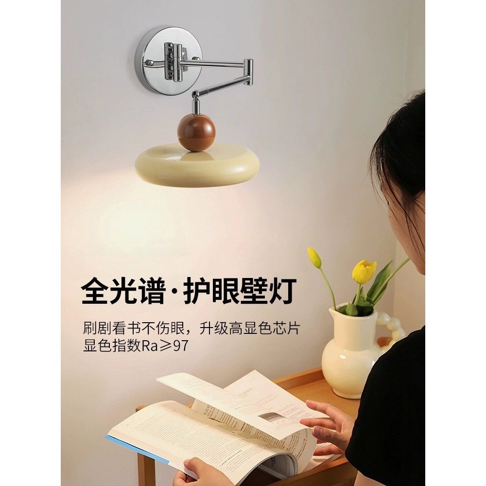 法式复古奶油风摇臂免布线壁灯