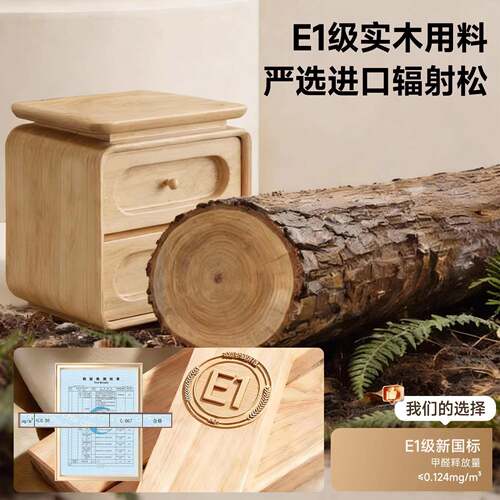 复BC108古床头柜2卧026热卖小型家用室木中古实床边置物收风纳柜