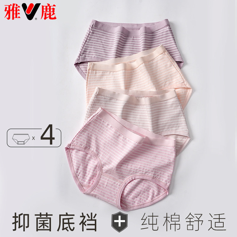 雅鹿女士内裤纯棉高腰收腹女生抗菌底档全棉薄款夏季三角裤短裤头,女士内衣/男士内衣/家居服,女三角裤,淘宝优惠券,粉丝福利购,淘宝优惠卷