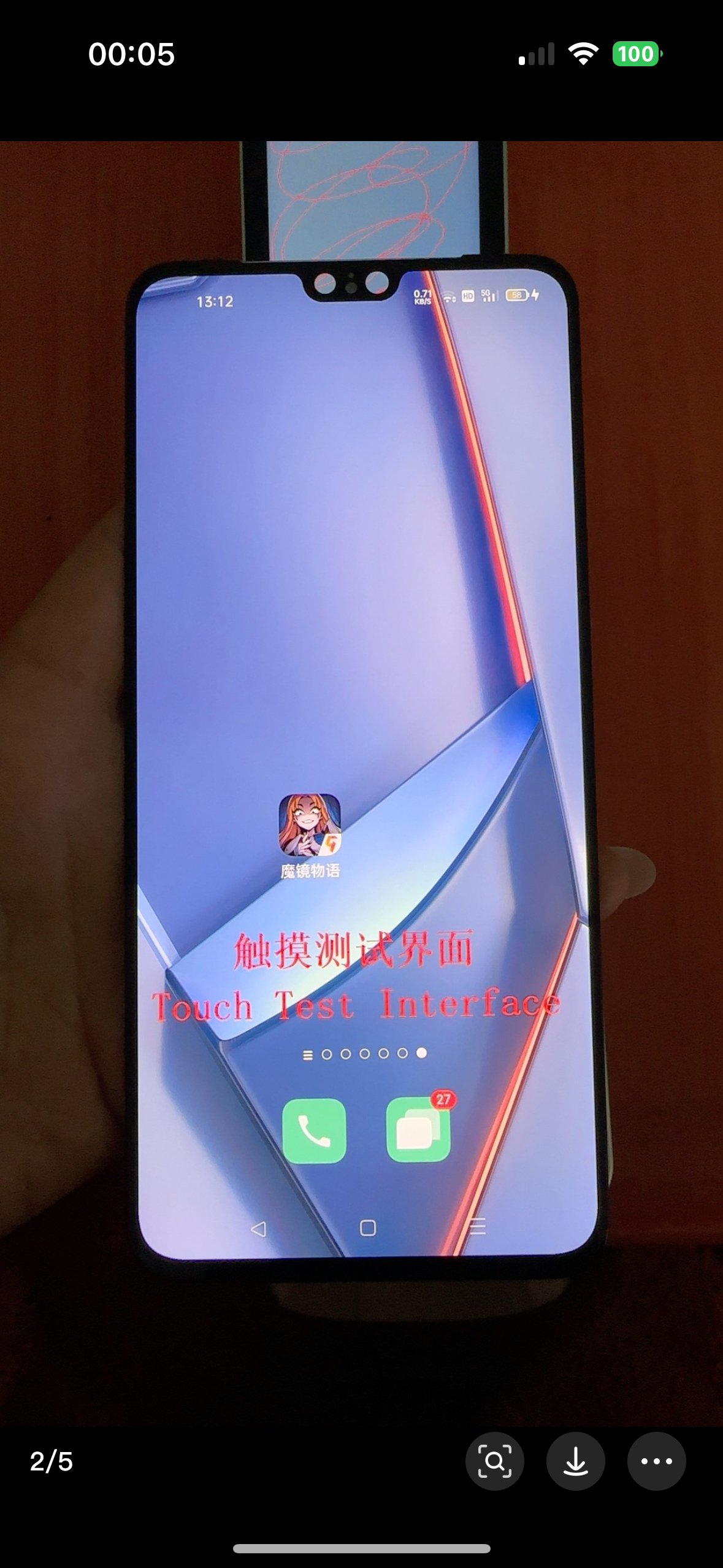 适用于S9.S10.S10pro.S12，屏幕总成，原换面，顺丰包邮