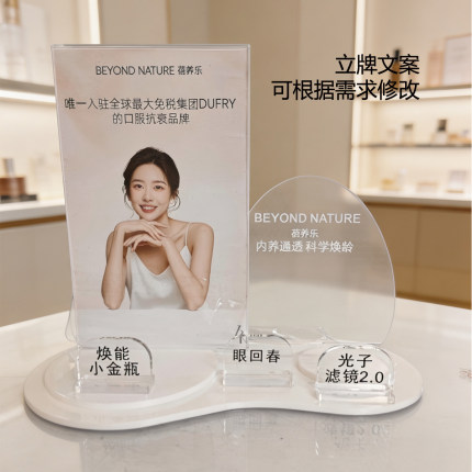 韩式化妆品美妆展台直播商场门店展览陈列台面架化妆品美妆陈列架