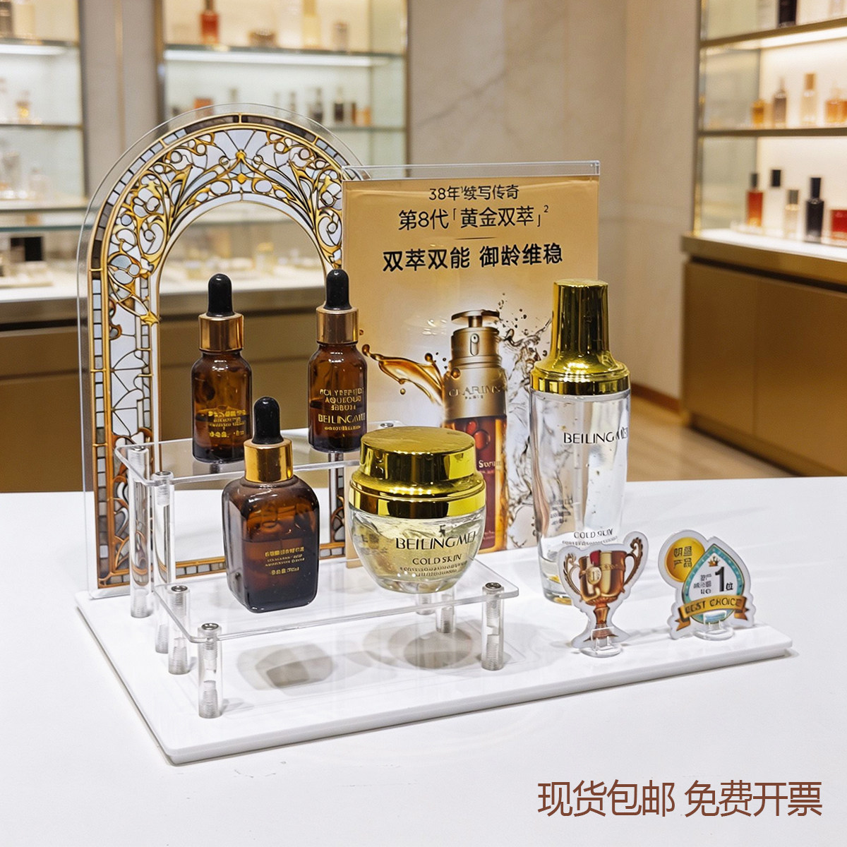 轻奢化妆品美妆展台直播商场门店展示柜/陈列柜/展示